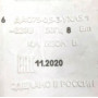Вентилятор холодильника Стинол (ориг.) (3,17mm, 220-240V, 50/60Hz.), 851102, 481936170011