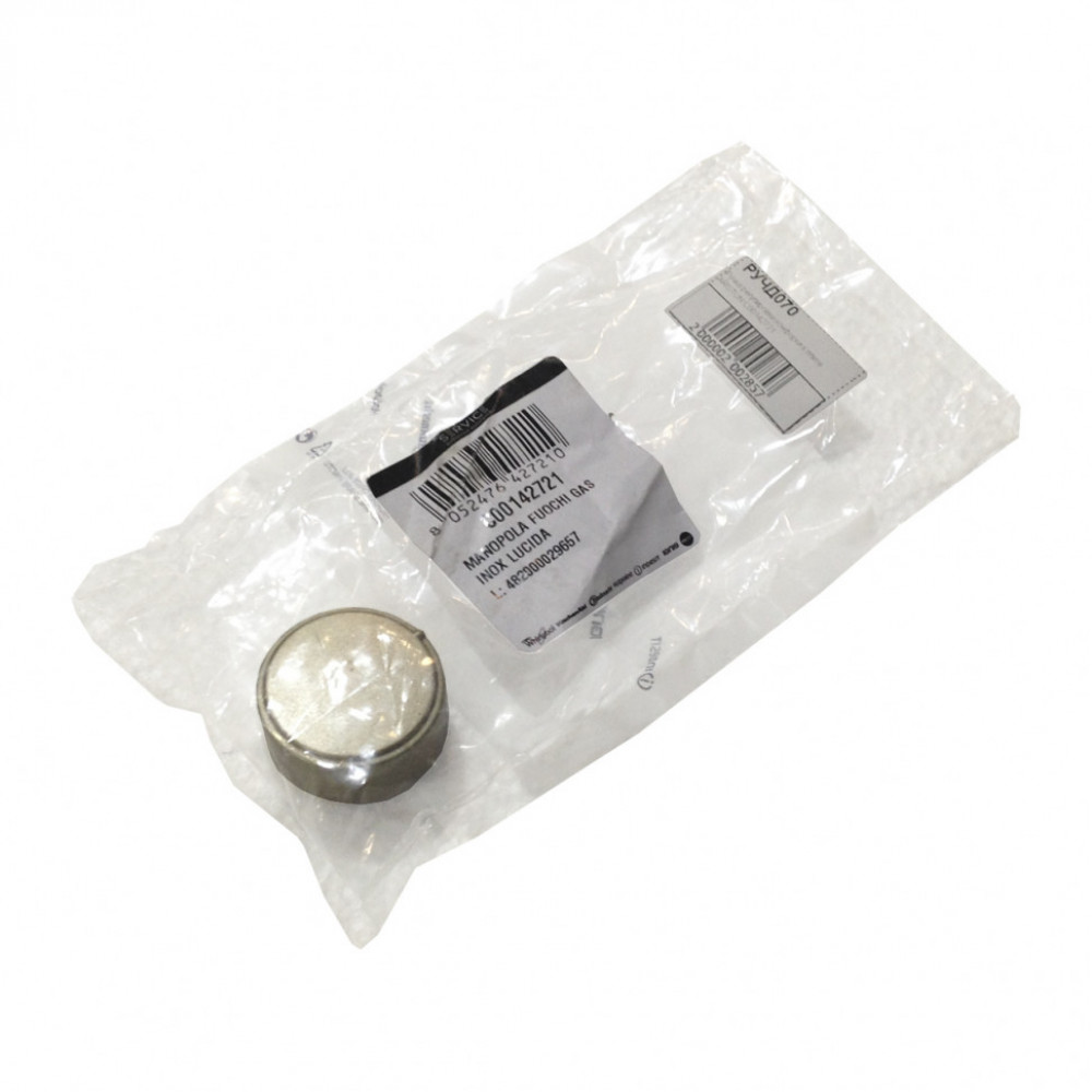 Ручка регулировки конфорки к плите ARISTON C00142721, D-36мм, Н-16мм